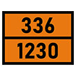 Табличка «Опасный груз 336-1230», Метанол (светоотражающая пленка, 400х300 мм)